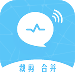 語音轉(zhuǎn)發(fā)裁剪2.0.1