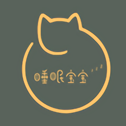 南京睡眠寶寶官方版