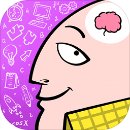 布萊恩腦力游戲測(cè)試免廣告版