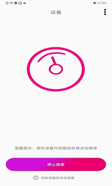 小鵝鏡頭 v2.4 安卓版 2