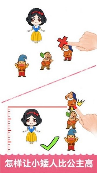 最強(qiáng)大腦峰回路轉(zhuǎn) v5.0.0 安卓版 1