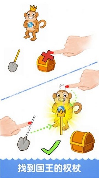 最強(qiáng)大腦峰回路轉(zhuǎn)游戲下載