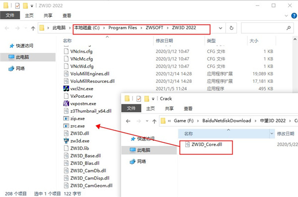 中望3d2022 中望3d2022下載