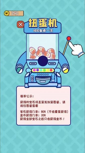 天才大冒險(xiǎn)游戲 v1.00 安卓版 0