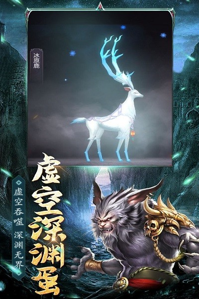 魔方時空手游 v2.1.0 安卓版 2