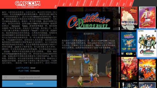 Pegasus天馬美化街機(jī)模擬器 v15 安卓最新版 0