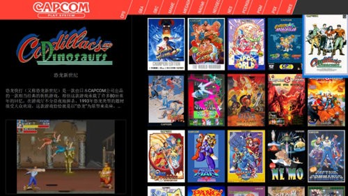 Pegasus天馬美化街機(jī)模擬器 v15 安卓最新版 1