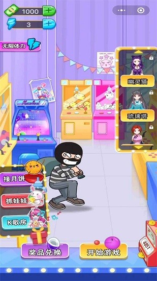 周某打工記 周某打工記游戲