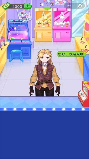 周某打工記手游 v1.0.1 安卓版 1