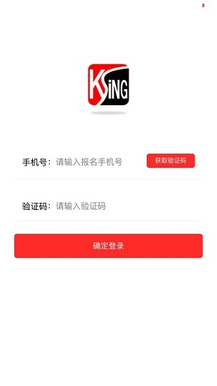 科興課堂插班生 v1.15 安卓版 0