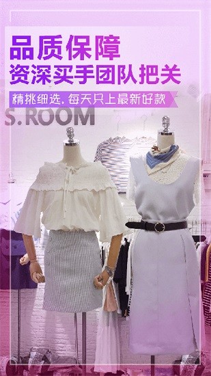 地?cái)傌浽磁l(fā)網(wǎng)app v1.1.0 安卓版 3