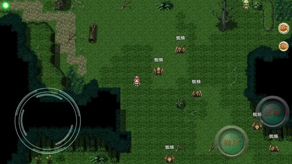 意外之旅手游 v1.0 安卓版 1