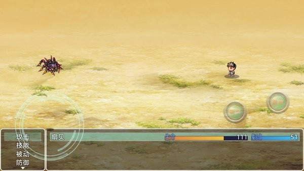 意外之旅手游 v1.0 安卓版 2