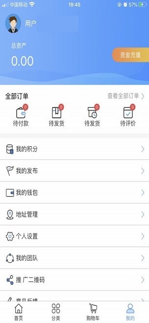 沛琪體育官方版 v1.2.1 安卓版 3