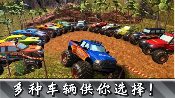 全民四驅(qū)越野游戲下載 全民四驅(qū)越野手游下載