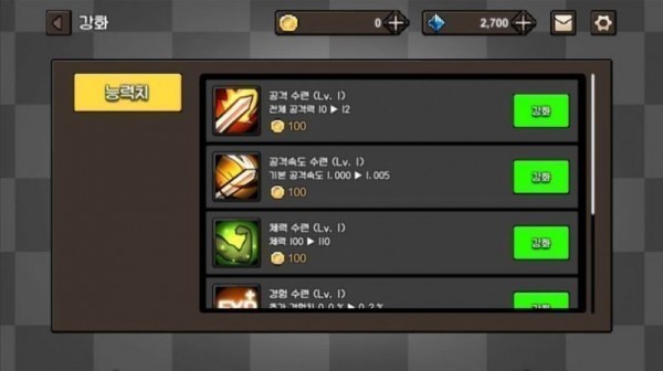 地牢勇者生存手機版(MagicDungeon) v0.00.22 安卓版 0