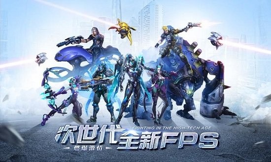 合金英雄末日手游 v2.8.0 安卓版 0