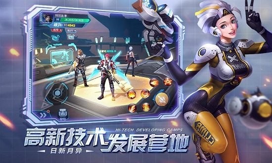 合金英雄末日手游 v2.8.0 安卓版 1