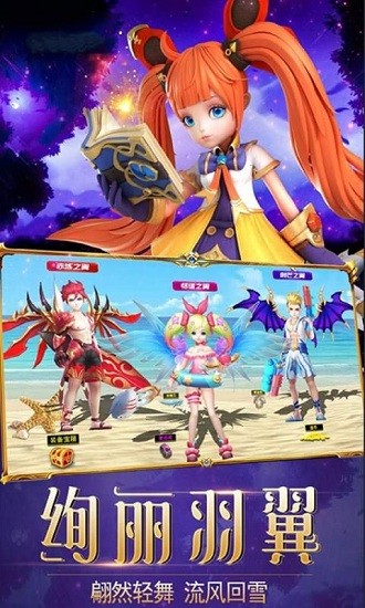 破曉神話游戲官方版 v1.0.9 安卓版 2