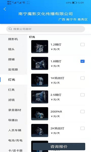影器庫app v2.2.5 安卓版 0