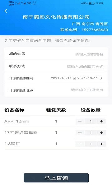 影器庫app 影器庫安卓版