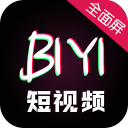 壁音短視頻app最新版