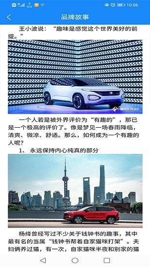 sgmv大數(shù)據(jù)最新版 v1.0.7 安卓版 1