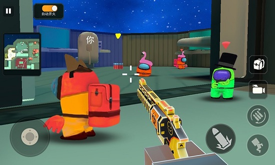 太空郞人星際求生手游 v1.1 安卓版 1