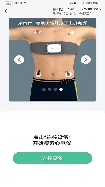 康乃心會(huì)員端 v1.10.25 安卓版 0