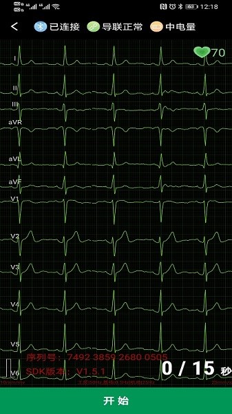 康乃心會(huì)員端 v1.10.25 安卓版 1