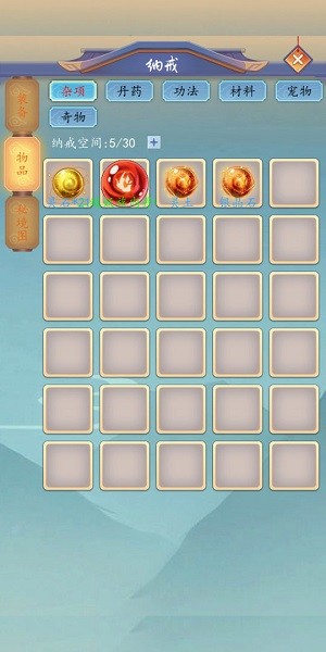 萬界修真手游 v1.1.7 安卓最新版 1