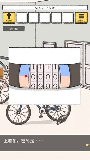 她的愿望終未實現(xiàn)游戲(彼女の願いは葉わなかった) v1.0.0 安卓版 1