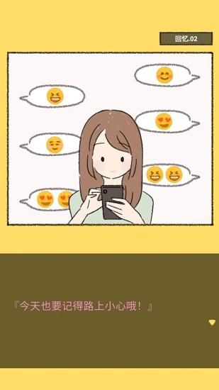 她的愿望終未實現(xiàn)游戲(彼女の願いは葉わなかった) v1.0.0 安卓版 2