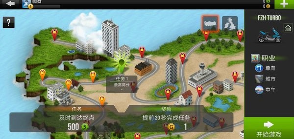 極速賽車3D(Turbo Racing 3D) v1.1 安卓版 0