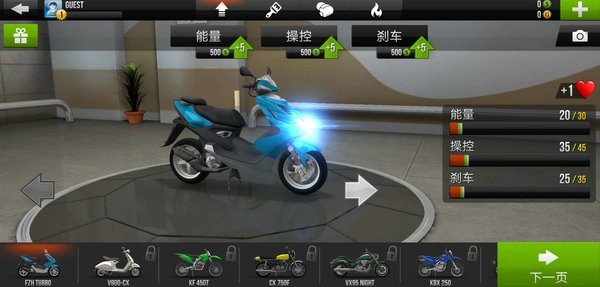 極速賽車3d游戲