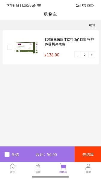 康麥谷app下載 康麥谷app最新下載