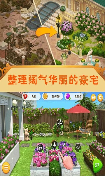 我的巔峰人生漢化版 v1.0 安卓版 0