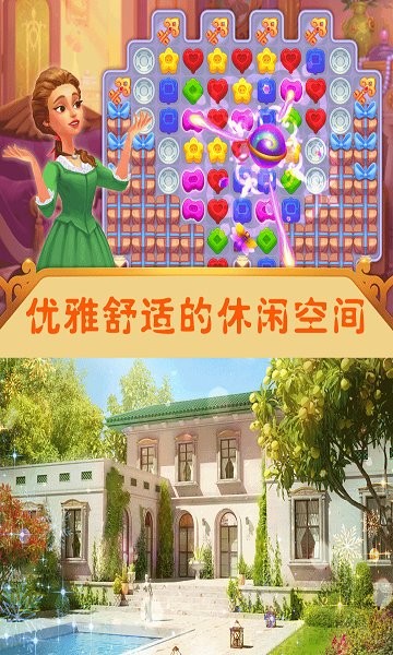 我的巔峰人生游戲下載