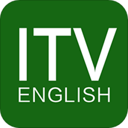 itv英語軟件