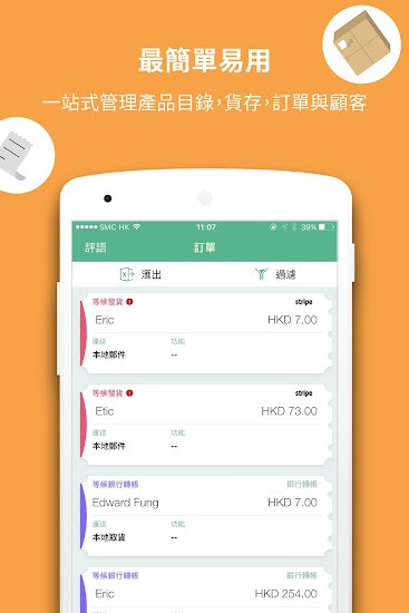 Boutir掌鋪 v3.13.0 安卓版 0
