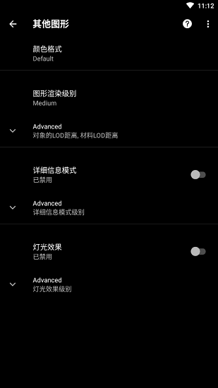 PGT畫質助手120幀 v1.36.00 安卓版 0
