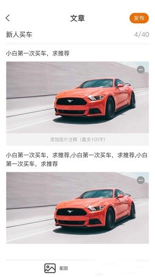輕橙世界app v1.2.0 安卓版 0