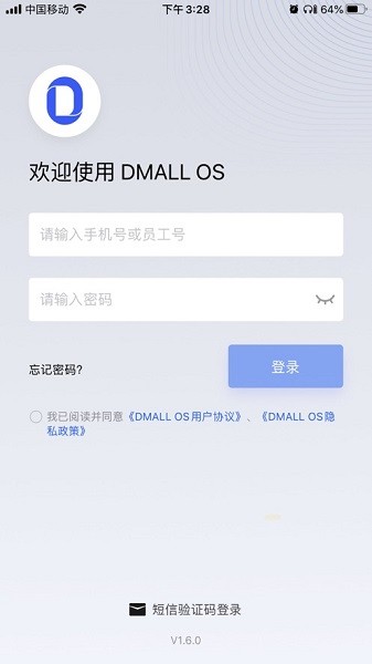 dmallos蘋果版下載