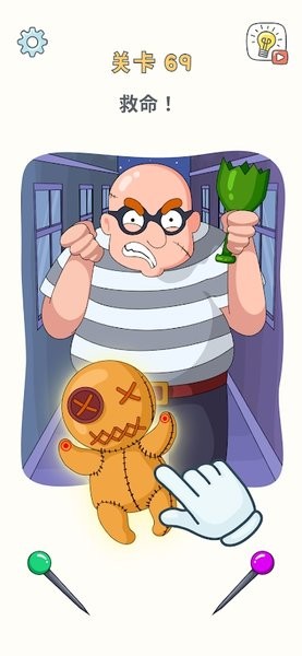 腦洞拼圖3手游最新版 v1.0.4 安卓版 0