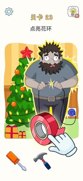 腦洞拼圖3手游最新版 v1.0.4 安卓版 1