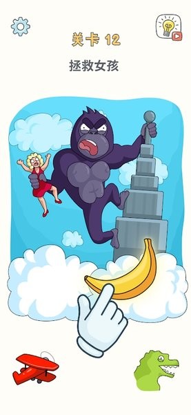 腦洞拼圖3手游最新版 v1.0.4 安卓版 2