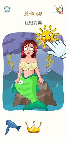 腦洞拼圖3手游最新版