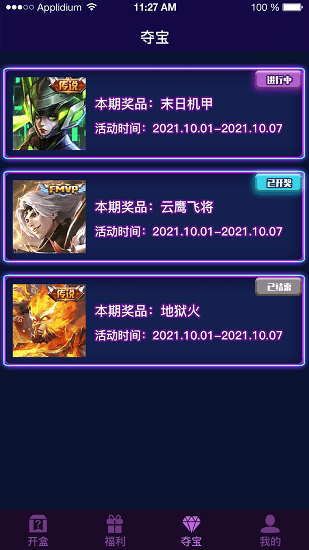 開(kāi)盒大佬下載