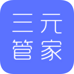 三元管家報價軟件(三元催化器報價app)
