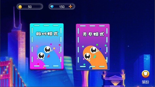 蛇王手游 v1.0 安卓版 1